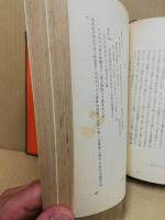 蘆花家信