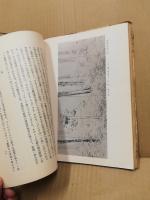 寶雲　第31冊　（第8年3冊）