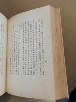 唯物史観研究