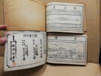 新撰欄間雛形 : 座敷書院　上下揃
