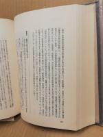 大阪府保険医協会の歩み : 戦後開業医運動の原点