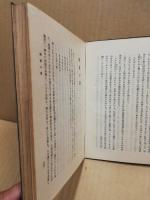 草莽寸心