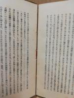 草莽寸心