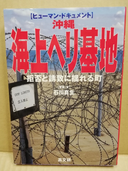 風景画の描き方 ジャック ハム 著 島田照代 訳 広島 大学堂書店 古本 中古本 古書籍の通販は 日本の古本屋 日本の古本屋 風景画の描き方 ジャック ハム 著 島田照代 訳 広島 大学堂書店 古本 中古本 古書籍の通販は 日本の古本屋 日本の古本屋