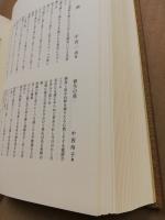 水甕合同歌集　創刊1000号記念　水甕叢書第641篇