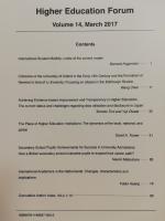 Higher Education Forum vol 11～14 （4冊）