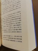脳神経心理学