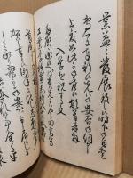 實用書翰文