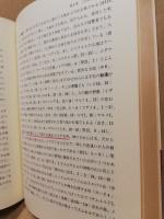 福音の道しるべ