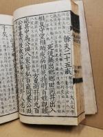 孟子集註　改点　２（巻3-6）