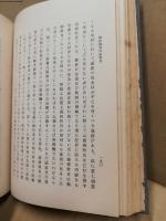教育的社会学