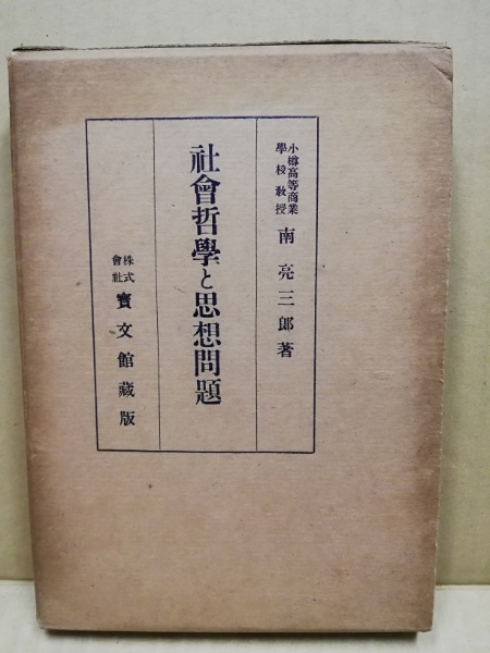 お手軽価格で贈りやすい 希少 レア 入手困難 初版 志賀直哉全集 全1-17 ...