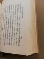 社会哲学と思想問題