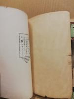 書物　第1年1-3　第2年1・2　（5冊）