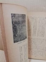 未刊江戸文学　第12冊　北川蜆売　上