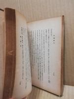 子規諸文