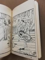 腹受想