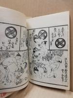 忠臣蔵柳多留　初篇・二篇・解説