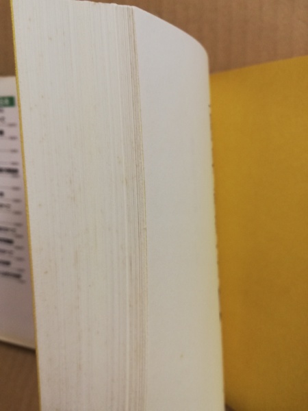 陸奥南部一族(七宮涬三 著) / 古本、中古本、古書籍の通販は「日本の