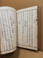 數寄屋構造法　2-5　（4冊）