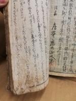 閨中風俗門選