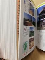 しらべ学習に役立つ日本の歴史　全12冊内4・12巻欠　10冊