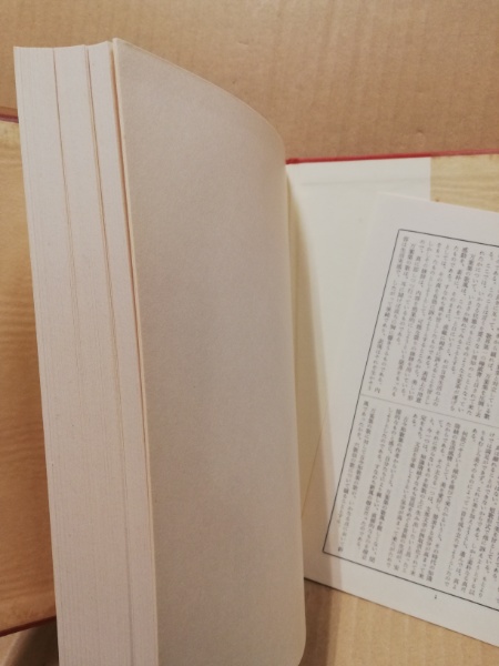 日本古典文学大系8 古今和歌集(佐伯梅友校注) &frasl; 古本、中古本、古