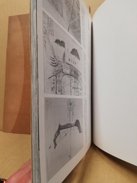 写真集灘 正続2冊セット 向洋 堀越 青崎 向洋新町 青崎郷土史研究会 広島 大学堂書店 古本 中古本 古書籍の通販は 日本の古本屋 日本の古本屋