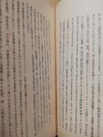 農業政策　現代経済学全集 ; 第15巻