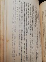 金融論　現代経済学全集 ; 第14巻