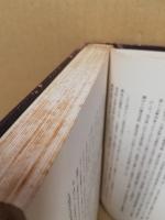 貨幣論　現代経済学全集 ; 第10巻
