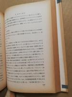大学の体育