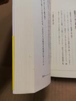 人づくりの教室 : 職場・地域を創造する