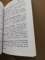 広島市勢要覧　昭和62年版