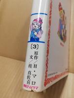 家なき子