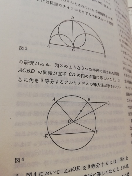 100人の数学者 古代ギリシャから現代まで 広島 大学堂書店 古本 中古本 古書籍の通販は 日本の古本屋 日本の古本屋 100人の数学者 古代ギリシャから現代まで 広島 大学堂書店 古本 中古本 古書籍の通販は 日本の古本屋 日本の古本屋