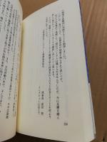 95000人の予行演習　-リハーサル-　:児玉憲三氏