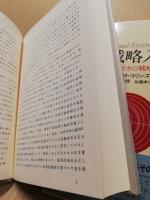 大戦略入門　現代アメリカの戦略構想