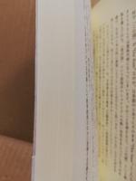 「この国のかたち」を考える