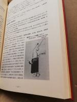 九州歯科大学広島県同窓会50年の歩み
