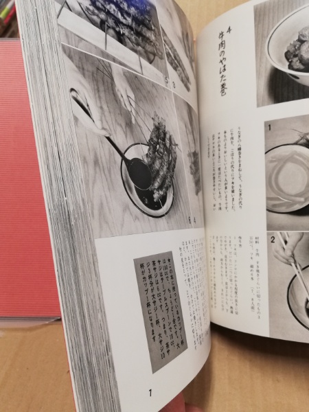 大きい割引 おそうざい十二ヵ月 : 暮しの手帖版 kead.al