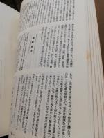 寮報　思誠