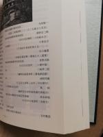 凌霜百年