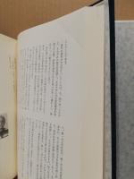 思誠四十五年