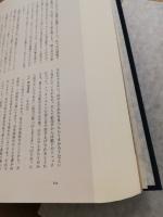 思誠四十五年
