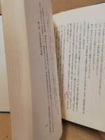 方言生活指導論 : 方言・共通語・標準語