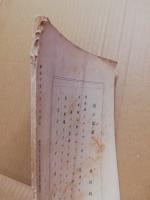 時雨　第5巻10号
