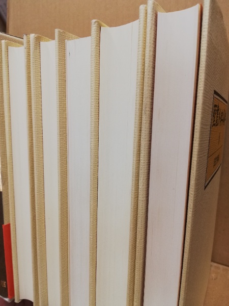 聖書外典偽典 全7・別巻2 全9冊揃 / 古本、中古本、古書籍の通販