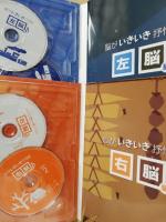 脳がいきいき抒情歌　ＣＤ4枚・テキストブック2冊・特別付録セット