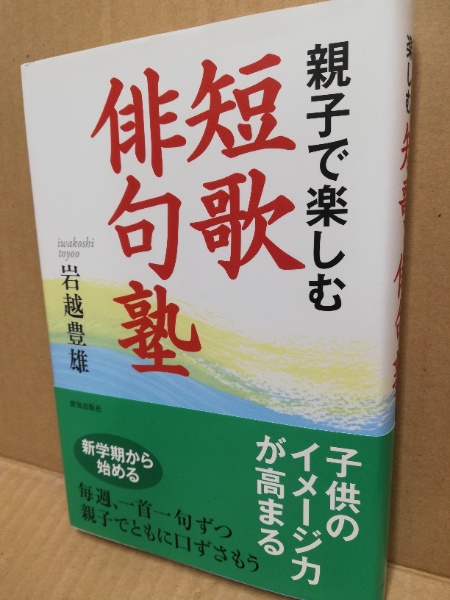 原爆の実相を語りつぐ被爆者からの伝言(日本原水爆被害者団体協議会 編